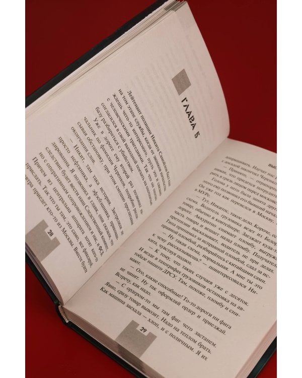 Выстрел по видимой цели