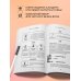 Место преступления. Увлекательные детективные задачки для развития логики