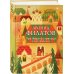 Дополнительное изображение книги «Про Федота-стрельца. Стихотворения»