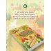 Дополнительное изображение книги «Про Федота-стрельца. Стихотворения»