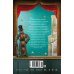 Дополнительное изображение книги «Буратино. История друзей»