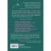 Хиты саморазвития Дайте денег, работу не предлагать. Книга-практикум по решению психологических проблем с финансами