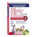 Школа Китайгородской. Живой разговорный иностранный язык Как говорить и вести себя в Англии + CD