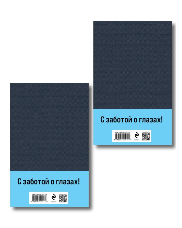 Хмель (комплект из 2 книг)