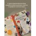 Царство игры