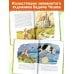 Сокровища мировой литературы для детей Сказки матушки Гусыни. Рис. В. Челака
