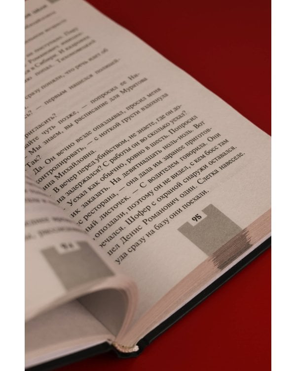 Выстрел по видимой цели