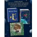 Дополнительное изображение книги «Маленький принц (ил. С. Чоя, пер. Н. Галь)»