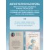 Здравствуйте, я ваша акушерка! Невыдуманные истории из палат роддомов