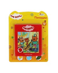 Логическая игра пятнашки Три Кота блист.10*13*0,5см ИГРАЕМ ВМЕСТЕ в кор.2*288шт