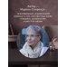 Дополнительное изображение книги «О любви к жизни и силе духа. Жизнь на всю оставшуюся жизнь»