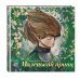 Дополнительное изображение книги «Маленький принц (ил. С. Чоя, пер. Н. Галь)»