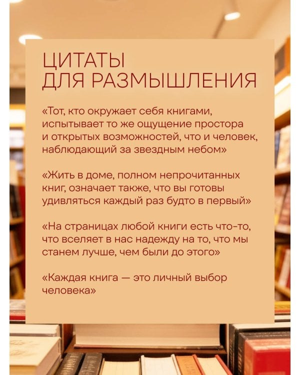 Цундоку. Японское искусство коллекционирования книг