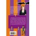 Дополнительное изображение книги «Семнадцать провалов весны»