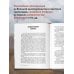 Ген высоты. Откровенная история десятикратного восходителя на Эверест