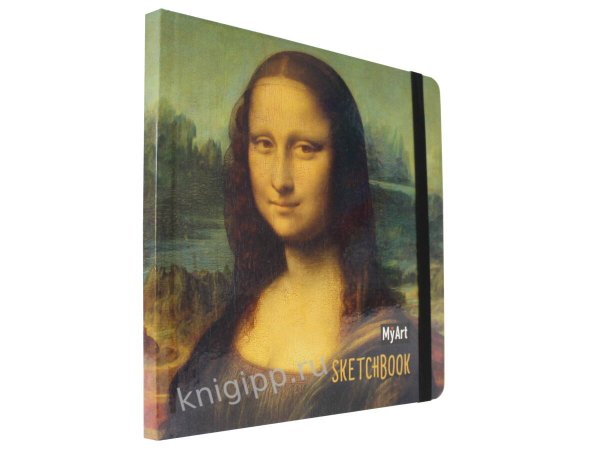СЕРИЯ: MyArt. КВАДРАТНЫЙ СКЕТЧБУК 80л мат. ламин. выб.лак., ляссе, резинка 200х200 (бумага 100гр) (Проф-Пресс) MyArt. КВАДРАТНЫЙ СКЕТЧБУК. Леонардо да Винчи. Мона Лиза