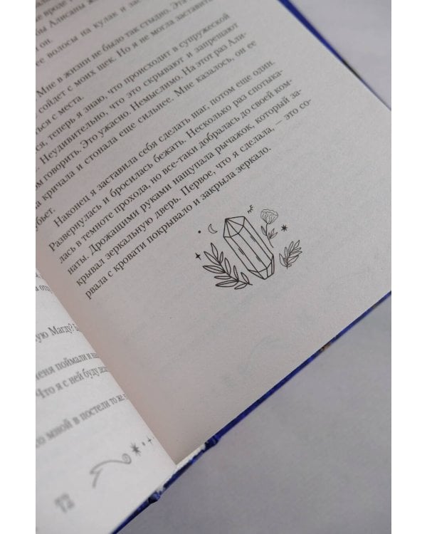 Некрасавица и чудовище