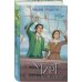 Изобретая реальность. Романы М. Рудневой Мирт. Холмы Каледонии