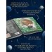 Дополнительное изображение книги «Маленький принц (ил. С. Чоя, пер. Н. Галь)»
