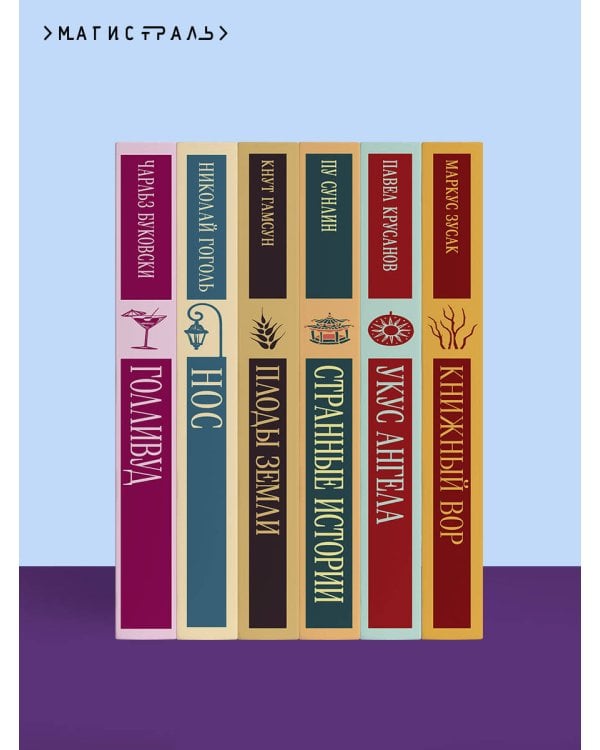 Таинственная история Билли Миллигана