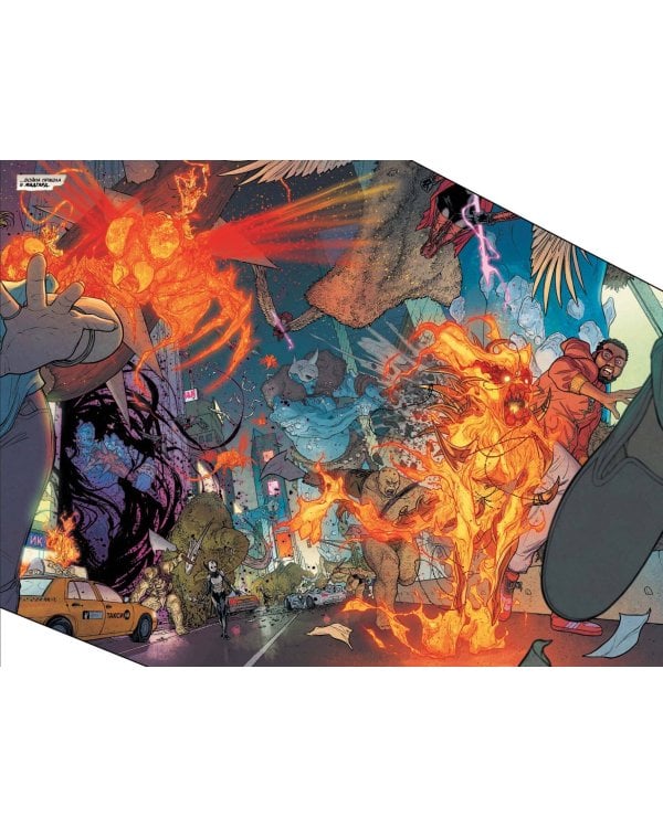 Война миров