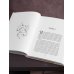 Дополнительное изображение книги «О любви к жизни и силе духа. Жизнь на всю оставшуюся жизнь»