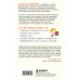 Дополнительное изображение книги «Адаптация к детскому саду без проблем. Практическое руководство для родителей»