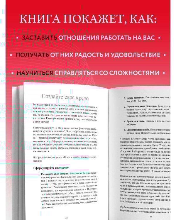 Пересмотреть любовь