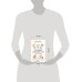 Дополнительное изображение книги «Адаптация к детскому саду без проблем. Практическое руководство для родителей»