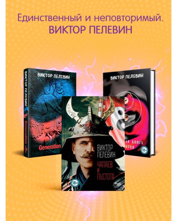 Жизнь насекомых