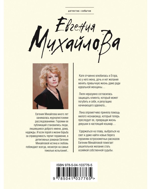 По осколкам разбитого зеркала