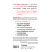 Слушай себя. Как обрести независимость от чужого мнения