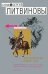 Обложка книги «Все мужчины любят это» — Литвинова А.В.; Литвинов С.В., ISBN 9785699230112