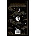 Набор "Бойся желаний своих (комплект из 2 книг: Скорбь сатаны и Портрет Дориана Грея)