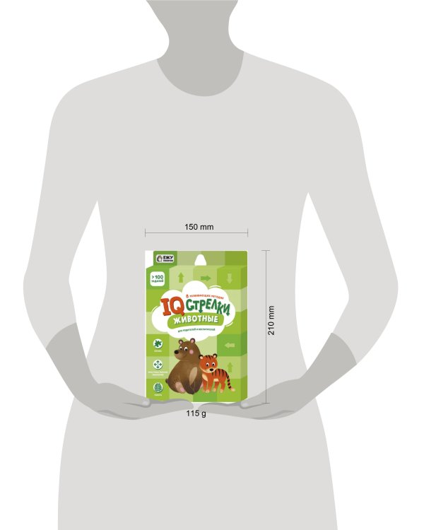 Игра настольная. IQ-стрелки. Животные. Серия Играй с умом. ГЕОДОМ