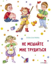 ДХЛ. Не мешайте мне трудиться