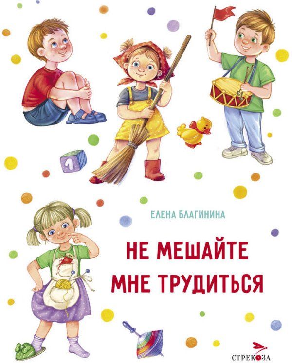 ДХЛ. Не мешайте мне трудиться