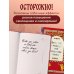 Делу час, а отдыху - все остальное время. Блокнот легкой жизни