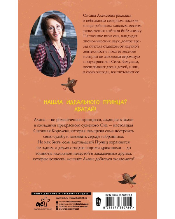 Когда желтый карлик выходит на охоту