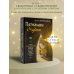 Пятнашки с Чудом. Мудрые сказки-подсказки о том, как выбраться из тупика, растопить обиды и исполнить мечты