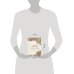 Дополнительное изображение книги «Наедине с собой. Подарочное издание с имитацией мозаики»