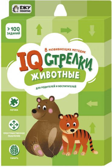 Игра настольная. IQ-стрелки. Животные. Серия Играй с умом. ГЕОДОМ