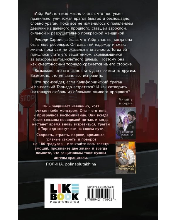 Полный спектр