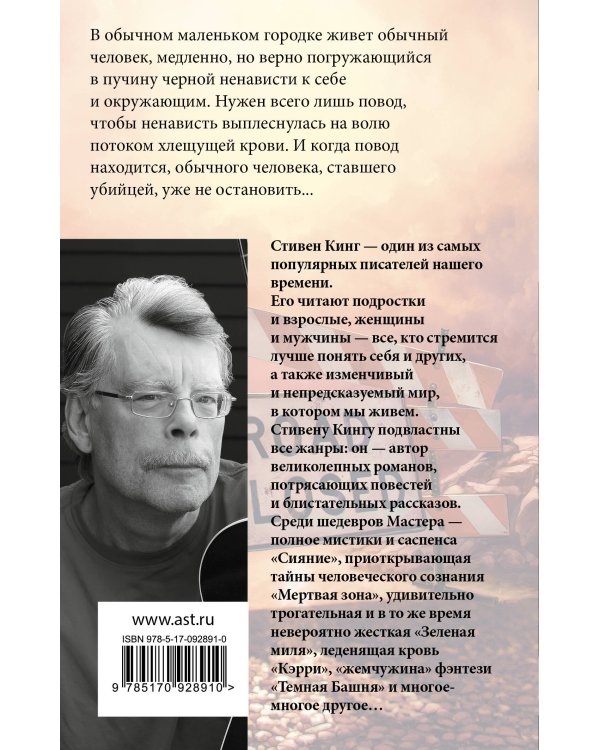 Дорожные работы