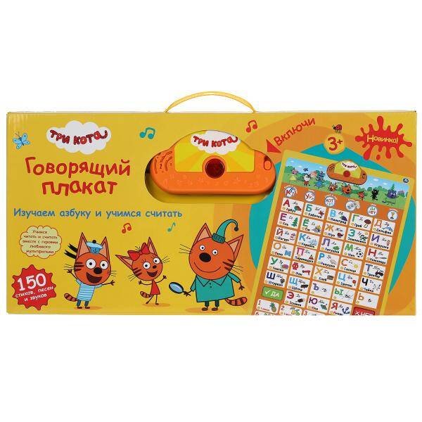 МАКСИ-ПАЗЛЫ 30 элементов. Любимые сказки №8 (Арт. ПУ30-1114)