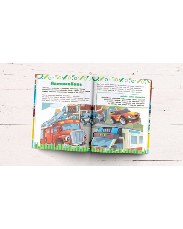 Машины и техника