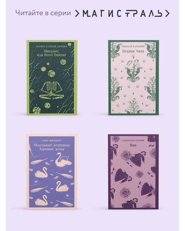 Вечер у Клэр