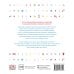 Как объяснить ребенку информатику.Иллюстрированное руководство для родителей