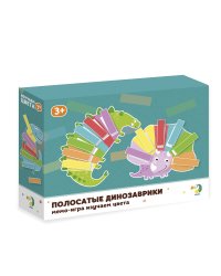 Мемо-игра Изучаем цвета "Полосатые динозаврики"