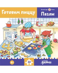 Пазлы с Конни. Готовим пиццу. Конни готовит пиццу + Лучший друг — Конни